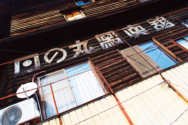 HINOMARU photo studio